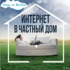 Исполнитель №139284, стаж менее 1 года