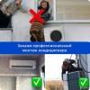 Исполнитель №139300, стаж 10 лет