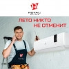 Исполнитель №139323, стаж 4 года
