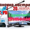 Исполнитель №139374, стаж 25 лет