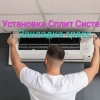 Исполнитель №139388, стаж 2 года