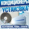Исполнитель №139391, стаж 25 лет