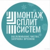 Исполнитель №139425, стаж 20 лет