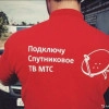 Исполнитель №139506, стаж 30 лет