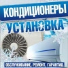 Исполнитель №139514, стаж 15 лет