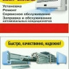 Исполнитель №139578, стаж 20 лет