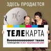 Исполнитель №139583, стаж 15 лет