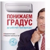 Исполнитель №139616, стаж 3 года