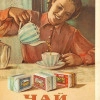 Исполнитель №139640, стаж 30 лет