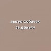 Исполнитель №140046, стаж 15 лет