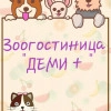 Исполнитель №140178, стаж 30 лет