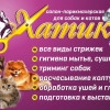 Исполнитель №140594, стаж 20 лет