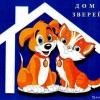 Исполнитель №141055, стаж 2 года