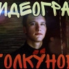 Исполнитель №141210, стаж менее 1 года