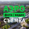 Исполнитель №141236, стаж 15 лет