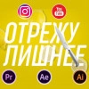 Исполнитель №141323, стаж 3 года