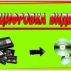Исполнитель №141458, стаж более 30 лет
