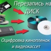 Исполнитель №141519, стаж 20 лет