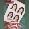 Исполнитель №141554, стаж 15 лет