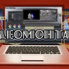 Исполнитель №141701, стаж 3 года
