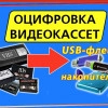 Исполнитель №141912, стаж более 30 лет