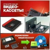 Исполнитель №142035, стаж 3 года