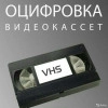 Исполнитель №142188, стаж 2 года