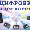 Исполнитель №142226, стаж 25 лет