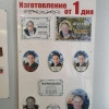 Исполнитель №142394, стаж 1 год
