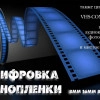 Исполнитель №142418, стаж 1 год