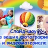 Исполнитель №142461, стаж 2 года