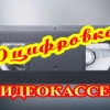 Исполнитель №142531, стаж менее 1 года