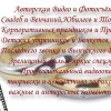 Исполнитель №142605, стаж 4 года