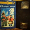 Исполнитель №142629, стаж 25 лет