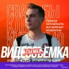 Исполнитель №142853, стаж 20 лет