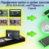 Исполнитель №143037, стаж 10 лет