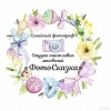 Исполнитель №143053, стаж 2 года