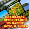 Исполнитель №143097, стаж 4 года