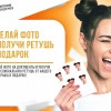 Исполнитель №143119, стаж 10 лет