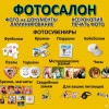 Исполнитель №143276, стаж 30 лет