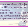 Исполнитель №143280, стаж 5 лет