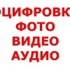 Исполнитель №143287, стаж 5 лет
