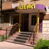 Исполнитель №143593, стаж 20 лет