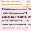 Исполнитель №144250, стаж 2 года