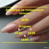 Исполнитель №144758, стаж более 30 лет