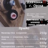 Исполнитель №144936, стаж 3 года