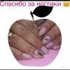 Исполнитель №144979, стаж 30 лет