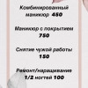 Исполнитель №145024, стаж менее 1 года