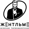 Исполнитель №145158, стаж 15 лет