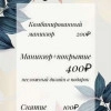 Исполнитель №145364, стаж 20 лет